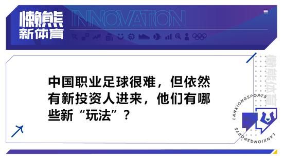 他们通过定位球让我们付出了代价，让我们的后防线出现了一些漏洞。